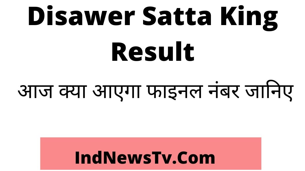 Disawer Satta King Result