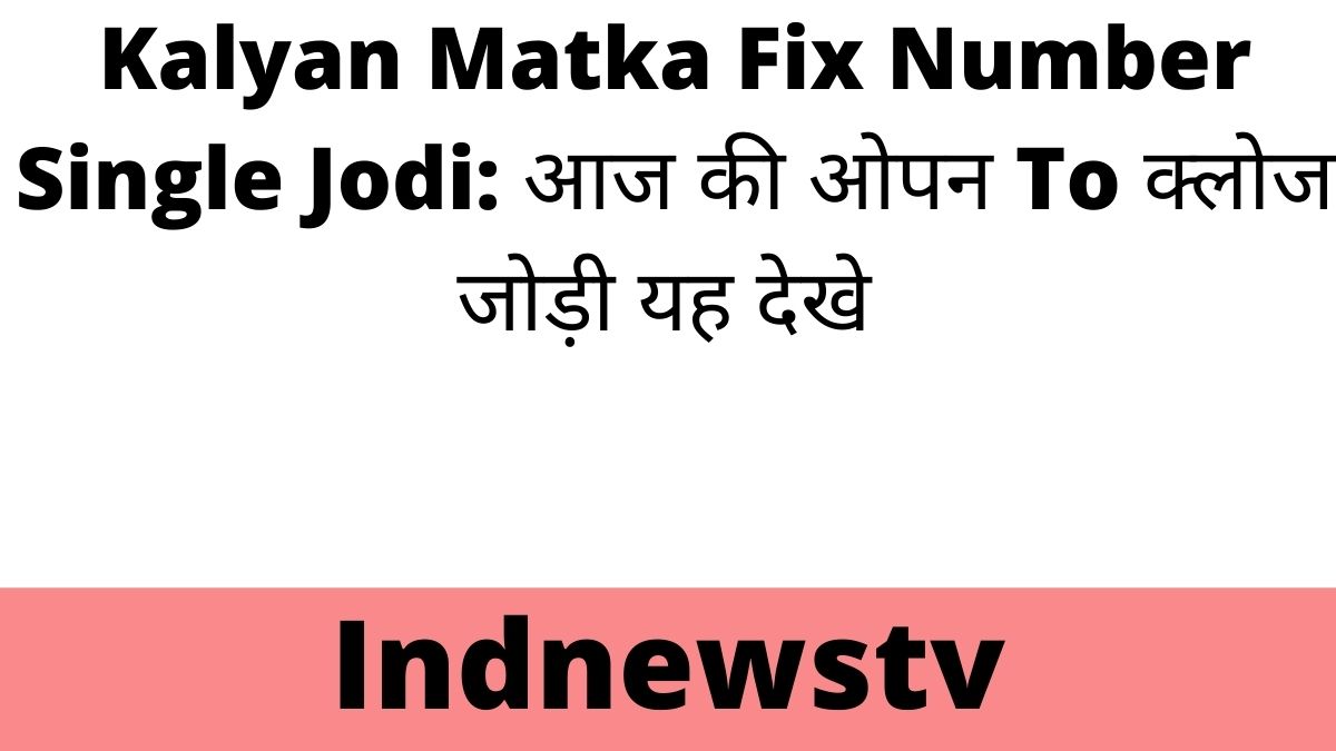 Kalyan Matka Fix Number Single Jodi