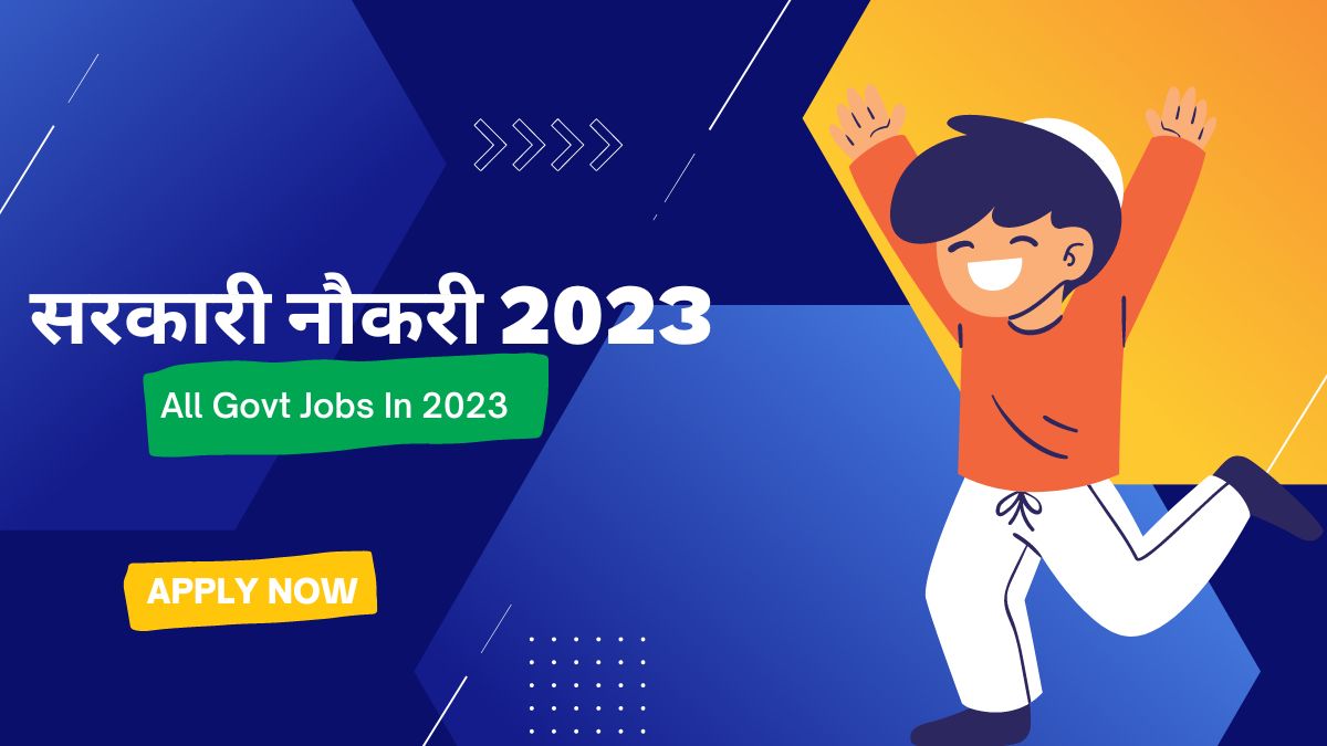 Govt Jobs 2023 in Hindi