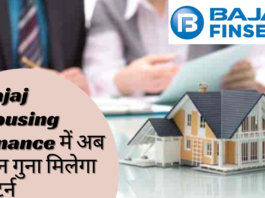 Bajaj Housing Finance Share