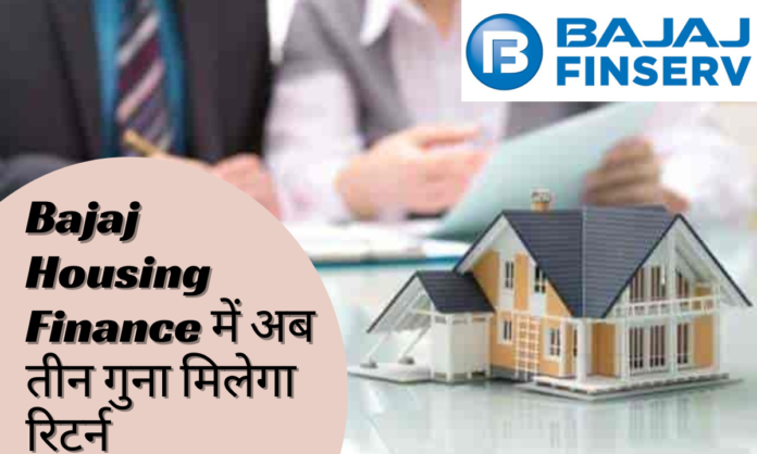 Bajaj Housing Finance Share