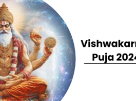 Vishwakarma Puja 2024