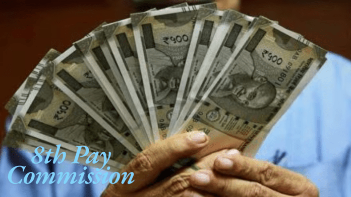 8th Pay Commission