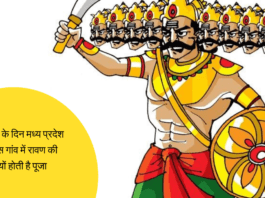 Dussehra 2024