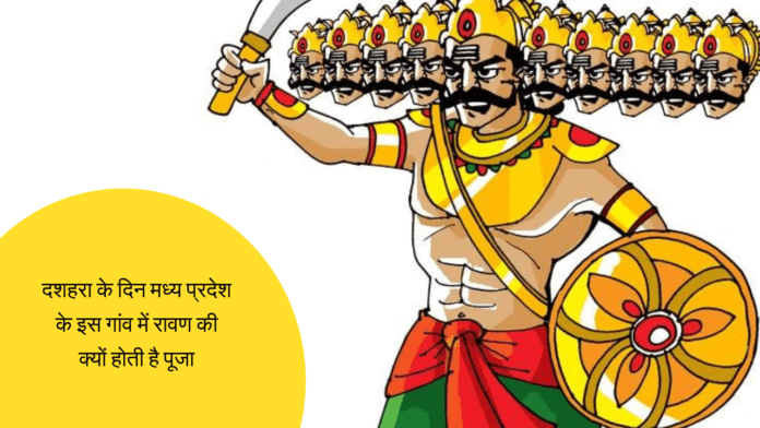 Dussehra 2024