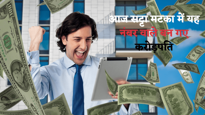 Dpboss Satta Matka Kalyan Result