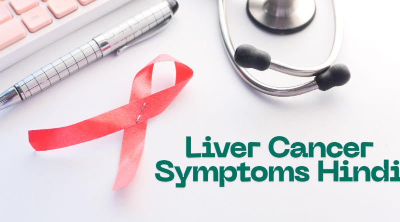 Liver Cancer Symptoms Hindi