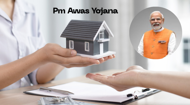 Pm Awas Yojana Update