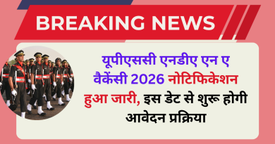 UPSC NDA Registration 2026