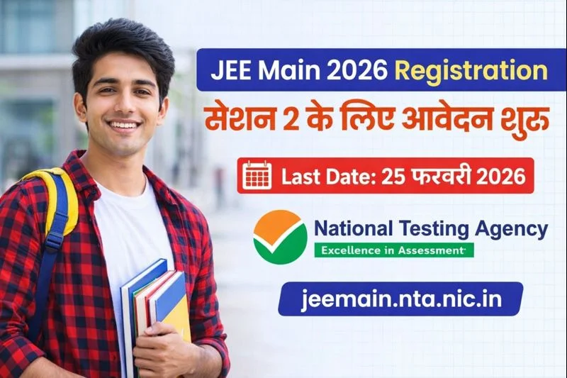 JEE Main Registration 2026